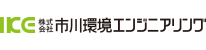 株式会社市川環境エンジニアリング