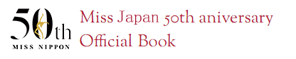 Miss Nippon 50th aniversaryOfficial Book