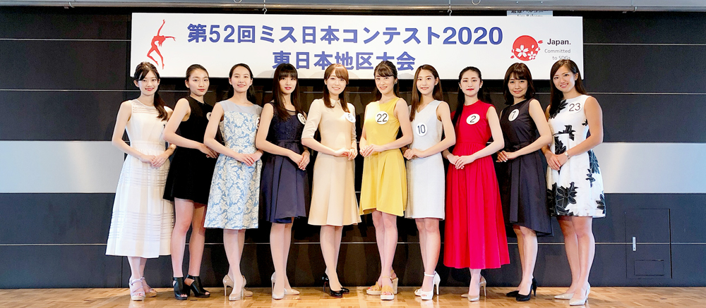 第52回ミス日本コンテスト東日本地区大会 ミス日本公式サイト 第52回ミス日本コンテスト東日本地区大会 ミス日本公式サイト